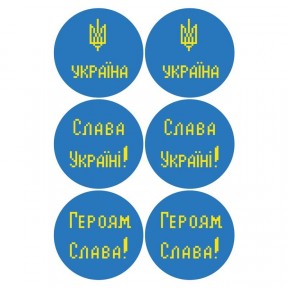 Набор для вышивания нитками Барвиста Вышиванка С Украиной в сердце 23х34 ТР645ан2334i