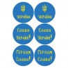Набор для вышивания нитками Барвиста Вышиванка С Украиной в сердце 23х34 ТР645ан2334i
