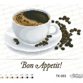 Схема картины Кофе “Bon Appetit!” для вышивки бисером на габардине ТК093пн3328