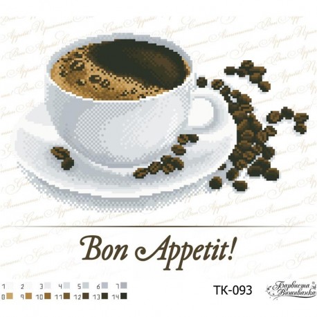 Схема картины Кофе “Bon Appetit!” для вышивки бисером на габардине ТК093пн3328