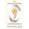 Схема картины Золотая Подкова ЗПР-033 Рушник пасхальный для вышивания бисером на атласе ЗР033ан3352
