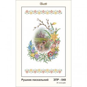 Схема картины Золотая Подкова ЗПР-048 Рушник пасхальный для вышивания бисером на атласе ЗР048ан3555
