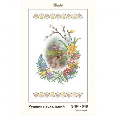 Схема картины Золотая Подкова ЗПР-048 Рушник пасхальный для вышивания бисером на атласе ЗР048ан3555