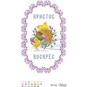 Набор для вышивания бисером Барвиста Вышиванка Пасхальный рушник 30х47 ТР175ан3047k