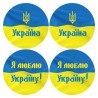 Набір для вишивки нитками Барвиста Вишиванка З Україною в серці 31х31 ТР649пн3131i