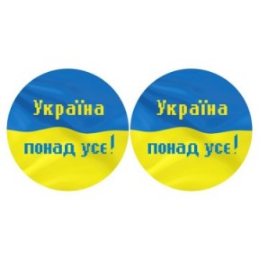 Набір для вишивки нитками Барвиста Вишиванка З Україною в серці 37х18 ТР665пн3718i