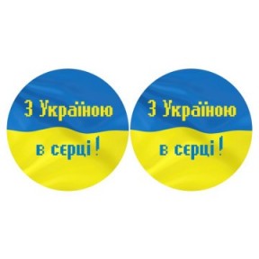 Набір для вишивки нитками Барвиста Вишиванка З Україною в серці 37х18 ТР664ан3718i