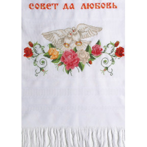 Набор для вышивки крестом Alisena 1164а Свадебный рушник с розами