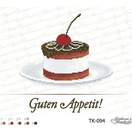 Схема картины Пирожное “Guten Appetit!” для вышивки бисером на габардине ТК094пн3328