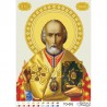Схема картины Святой Николай Чудотворец для вышивки бисером на ткани ТО091пн3243