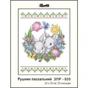 Схема картины Золотая Подкова ЗПР-035 Рушник пасхальный А-4 для вышивания бисером на атласе ЗР035ан2030