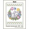 Схема картины Золотая Подкова ЗПР-035 Рушник пасхальный А-4 для вышивания бисером на атласе ЗР035ан2030