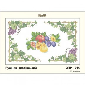 Схема картины Золотая Подкова ЗПР-016 Рушник спасский для вышивания бисером на атласе ЗР016ан5033