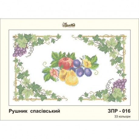 Схема картины Золотая Подкова ЗПР-016 Рушник спасский для вышивания бисером на атласе ЗР016ан5033