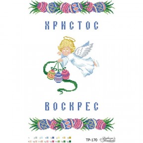 Набор для вышивания бисером Барвиста Вышиванка Пасхальный рушник 31х46 ТР170пн3146k