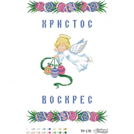 Набор для вышивания бисером Барвиста Вышиванка Пасхальный рушник 31х46 ТР170пн3146k