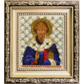 Набор для вышивания Чарівна Мить Б-1223 Икона Спиридон Тримифунский