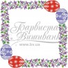 Схема Великодня скатертина для вишивки бісером і нитками на тканині ТР250пБ5252