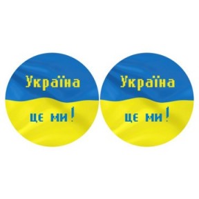 Набор для вышивания нитками Барвиста Вышиванка С Украиной в сердце 37х18 ТР666ан3718i