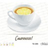 Схема картины Чай “Смачного!” для вышивки бисером на атласе ТК095ан3328