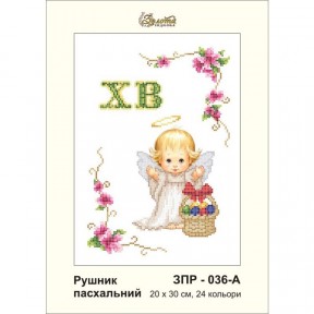 Схема картины Золотая Подкова ЗПР-036А Рушник пасхальный А-4 для вышивания бисером на атласе ЗР036ан2030_A