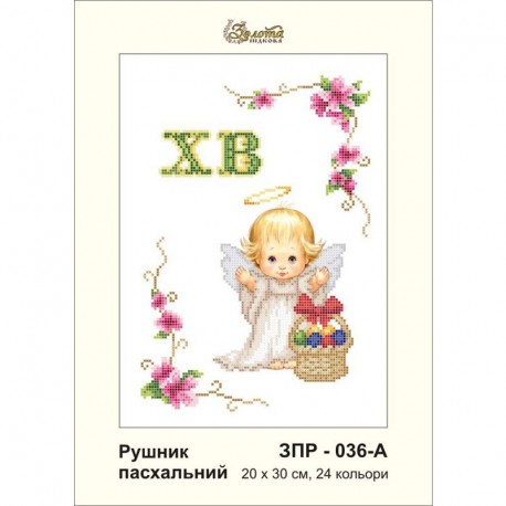 Схема картины Золотая Подкова ЗПР-036А Рушник пасхальный А-4 для вышивания бисером на атласе ЗР036ан2030_A