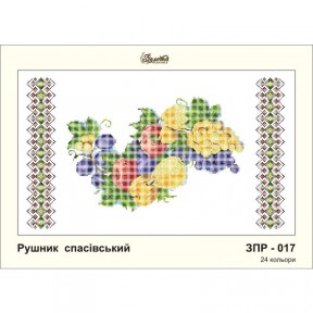 Схема картины Золотая Подкова ЗПР-017 Рушник спасский для вышивания бисером на атласе ЗР017ан5033