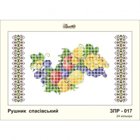 Схема картины Золотая Подкова ЗПР-017 Рушник спасский для вышивания бисером на атласе ЗР017ан5033