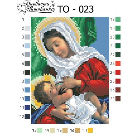 Схема картины Мария кормилица для вышивки бисером на ткани ТО023пн1419