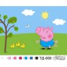 Схема картины Джордж (серия: Свинка Пеппа) для вышивки бисером на ткани ТД008пн2115