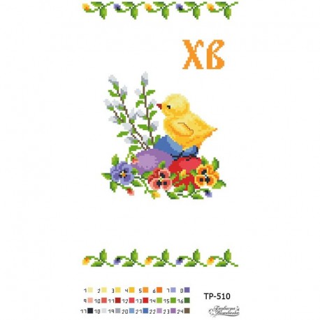 Схема Пасхальный рушник для вышивки бисером и нитками на ткани ТР510пн2135