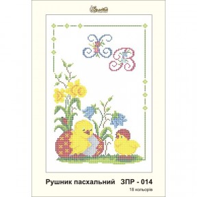 Схема картины Золотая Подкова ЗПР-014 Рушник пасхальный А-4 для вышивания бисером на атласе ЗР014ан2030