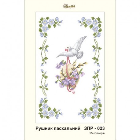 Схема картины Золотая Подкова ЗПР-023 Рушник пасхальный для вышивания бисером на атласе ЗР023ан3555