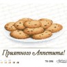 Схема картины Печенье “Приятного Аппетита!” для вышивки бисером на габардине ТК096пн3328