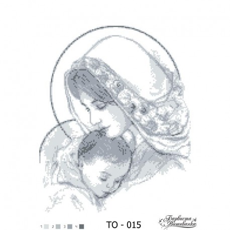 Схема картини Марія з дитям сіра для вишивки бісером на тканині ТО015пн3545