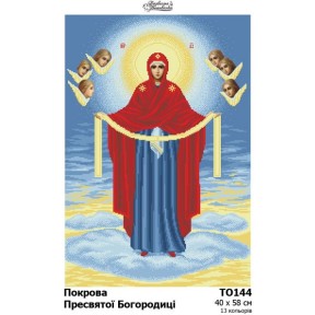 Покрова Пресвятої Богородиці Схема для вишивання бісером на тканині Барвиста Вишиванка ТО144пн4058