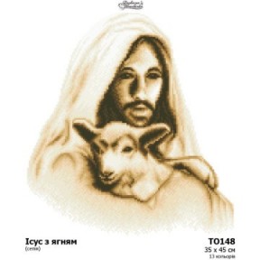 Ісус з ягнятком (сепія) Набір для вишивання бісером Барвиста Вишиванка ТО148пн3545k