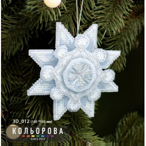 Сніжинка Набір для вишивання новорічної 3D іграшки ТМ КОЛЬОРОВА 3D_012