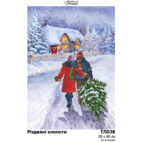 Різдвяний клопіт Схема для вишивання бісером на тканині Барвиста Вишиванка ТЛ038пн2840