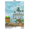 Андріївський узвіз, Київ Схема для вишивання бісером на тканині