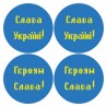 З Україною в серці Набір для вишивання бісером Барвиста