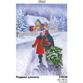 Рождественские хлопоты Набор для вышивания бисером Барвиста Вишиванка ТЛ038ан2840k