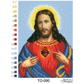 Икона Открытое Сердце Иисуса Набор для вышивания бисером Барвиста Вишиванка ТО090ан1622k