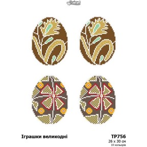 Пасхальные игрушки Набор для вышивания нитками Барвиста Вишиванка ТР756пн2630i