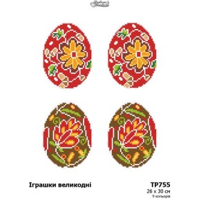 Пасхальные игрушки Набор для вышивания нитками Барвиста Вишиванка ТР755пн2630i
