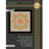 Осенняя мандала Набор для вышивания крестом Little stitch 230037