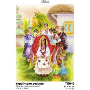 Украинская свадьба Схема для вышивания бисером на ткани Барвиста Вишиванка ТЛ043пн3040