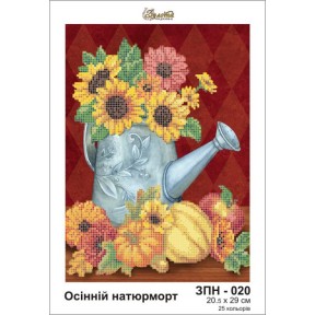 Осенний натюрморт Схема для вышивания бисером на ткани Барвиста Вишиванка ЗН020ан2129
