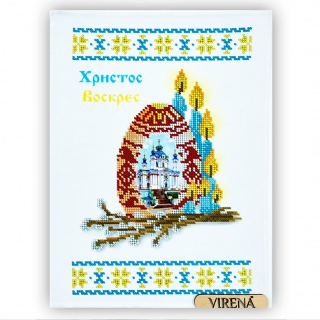 Рушник до Великодня малий Virena РКМ_053