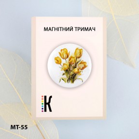 Желтые тюльпаны Магнитный держатель для игл и схем ТМ КОЛЬОРОВА МТ-55